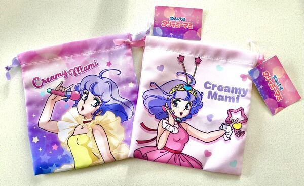 新品 魔法の天使 クリィーミーマミ 巾着 2点セット ライトピンク ローズピンク ルミナスター 魔女っ子 アイドル クリーミーマミ ポーチ