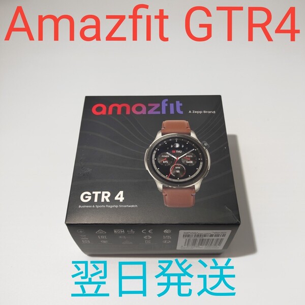 B0005 Amazfit GTR4 動作確認済み ヴィンテージブラウンレザー スマートウォッチ Amazon 翌日発送
