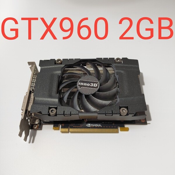 C0056 NVIDIA Geforce GTX960 2GB 動作確認済み グラフィックボード 翌日発送