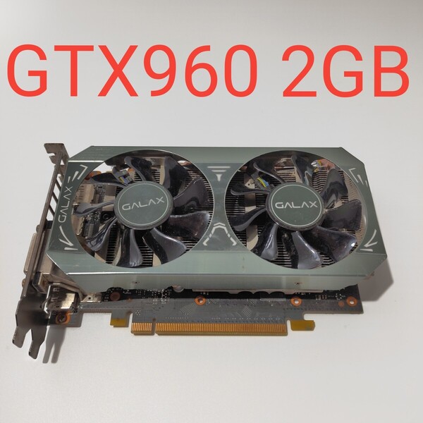 C0055 GALAX NVIDIA Geforce GTX960 2GB 動作確認済み グラフィックボード 翌日発送