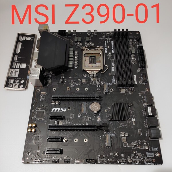 A0225 MSI Z390-S01動作確認済み LGA1151 マザーボード 8.9世代対応 Windowsプロダクトキー内蔵 翌日発送