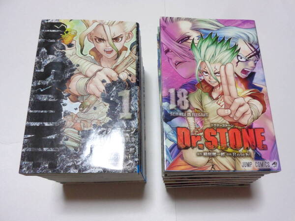 Dr.STONE 1巻~18巻 18冊セット コミック 稲垣理一郎 Boichi 未巻セット ドクターストーン