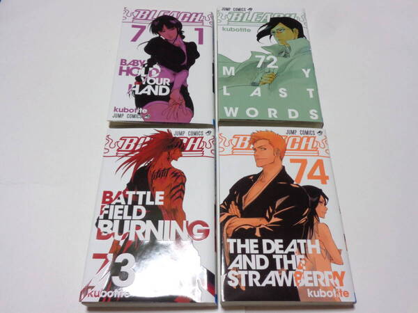 BLEACH ブリーチ 71巻 72巻 73巻 74巻 4冊セット コミック 久保帯人