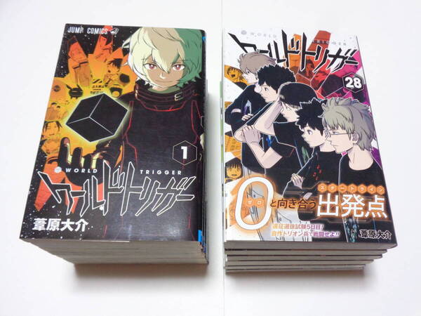 ワールドトリガー 葦原大介 既刊 全28巻 1巻~28巻 セット コミック