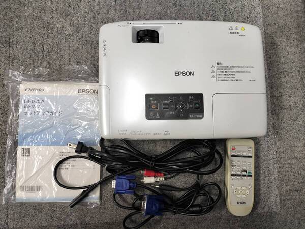 EPSON EB-1730W (液晶方式 3000lm WXGA) プロジェクター