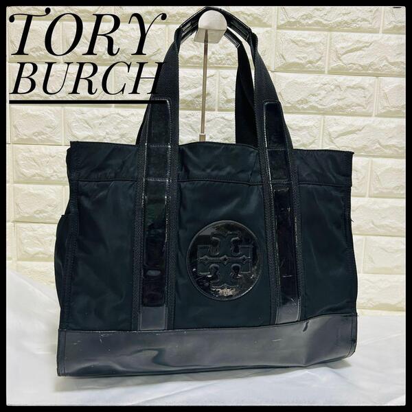 TORY BURCH トリーバーチ バッグ 黒 ブラック トートバッグ カバン ハンドバッグ エナメル ナイロン レザー 通勤 マザーズバッグ 肩掛け
