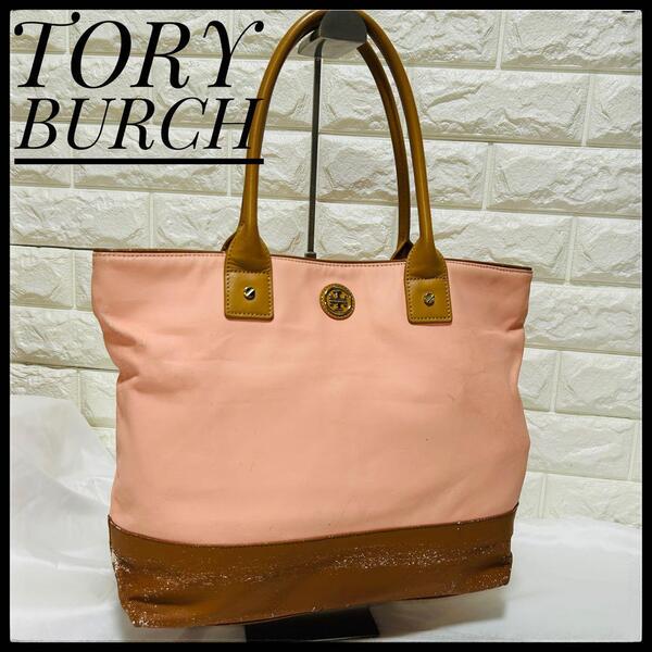 TORY BURCH トリーバーチ トートバッグ トートバッグ ピンク 肩掛けレザー ハンドバッグ 通勤 通学 マザーズバッグ キャンバス キャメル