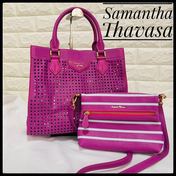 【未使用】 Samantha Thavasa ピンク パープル メッシュ バッグ ショルダーバッグ トートバッグ ビーチバッグ サマンサタバサ