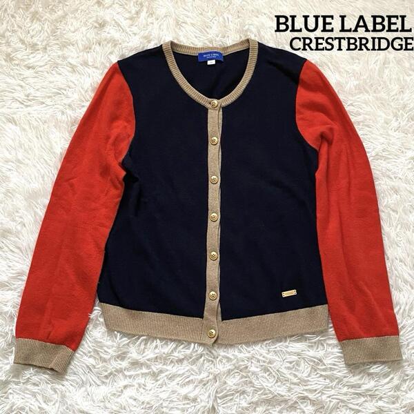 D87 美品 BLUE LABEL CRESTBRIDGE ブルーレーベルクレストブリッジ カーディガン ネイビー レッド 色切り替え 38表記 金ボタン