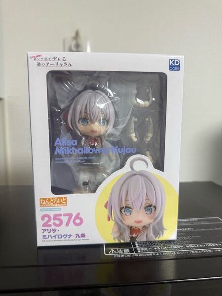 【新品】 ねんどろいど 時々ボソッとロシア語でデレる隣のアーリャさん アリサ・ミハイロヴナ・九条