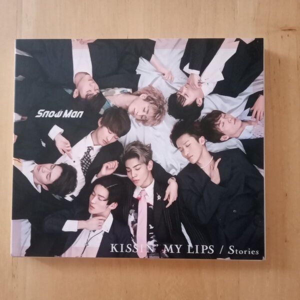 Snow Man /KISSIN MY LIPS/Stories CD+DVD 3形態