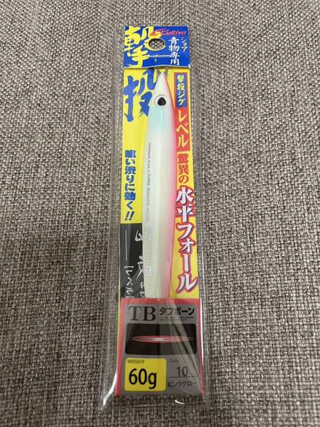 撃投ジグ レベル60g #10 ピンクグロー..