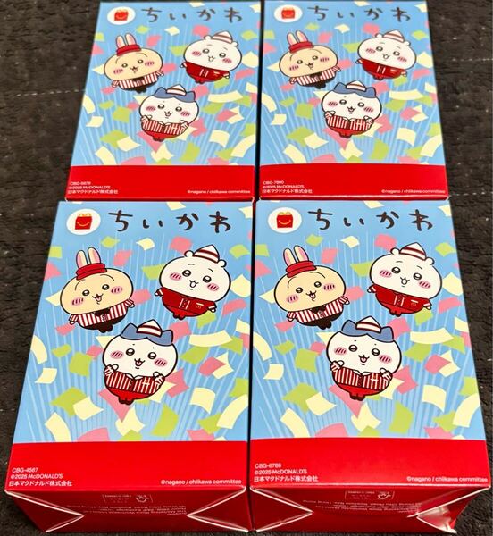 ちいかわ☆ハッピーセット☆マック☆マクド☆マクドナルド☆第2弾☆4種☆コンプリート☆新品未使用