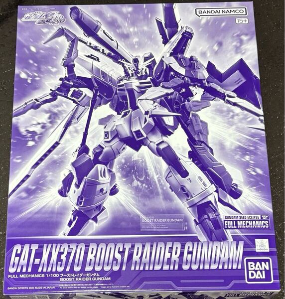 フルメカニクス☆1/100☆ブーストレイダーガンダム☆機動戦士ガンダム SEED ECLIPSE☆新品未開封☆ガンプラ☆未組立