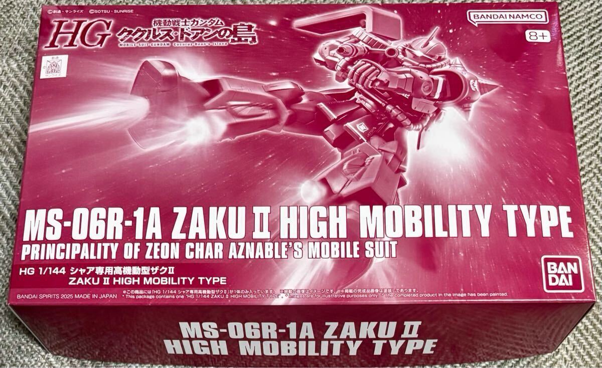中古】ｿﾉﾀﾌﾟS）組立済 40）RG Zガンダム ガンプラ 完成品