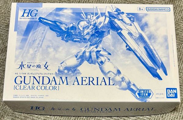 HG 1/144☆XVX-016☆ガンダムエアリアル☆クリアカラー☆機動戦士ガンダム 水星の魔女☆新品未開封☆ガンプラ☆未組立