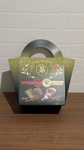 【訳あり送料込】人気洋菓子店 ボノワール京都 抹茶あずきフィナンシェ4個& 静岡 本目浅吉商店 玉露入ほうじ茶ティーバッグ4袋セット