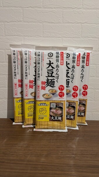 【送料込み】キッコーマン 大豆麺 細麺 3人前5袋セット 低糖質 高たんぱく 糖質オフ ダイエット