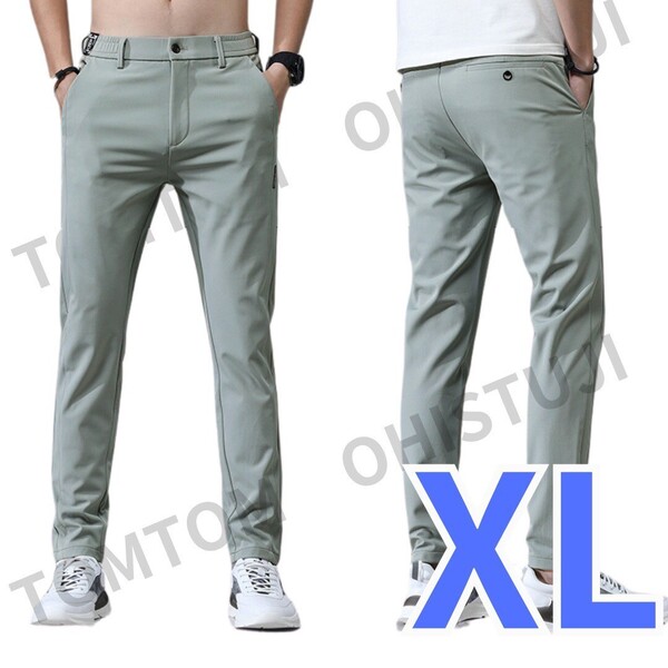 メンズ パンツ XL ライトグリーン ストレッチオフィスカジュアルゴルフスポーツ登山釣り通勤プレゼント誕生日お祝い父の日アウトドア