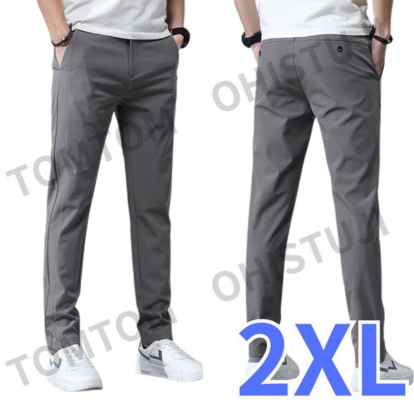 メンズ パンツ 2XL ダークグレー ストレッチカジュアルゴルフスポーツ登山釣り通勤プレゼント誕生日お祝い父の日高品質ズボンアウトドア