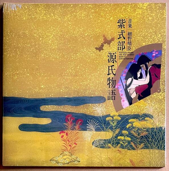 送料無料 細野晴臣 紫式部 源氏物語 新品 アナログ盤 レコード LP YMO Haruomi Hosono 坂本龍一 アルバム アンビエント OST サントラ