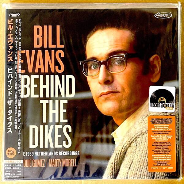 送料無料 Bill Evans Behind The Dikes 新品 180g重量盤3枚組 アナログ盤 レコード LP ビル・エヴァンス エバンス RSD Record Store Day