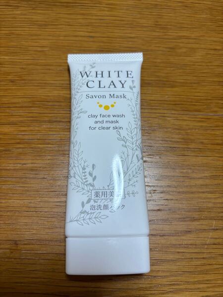 送料無料 薬用美白 ホワイトクレイサボン マスク 洗顔パック 80g