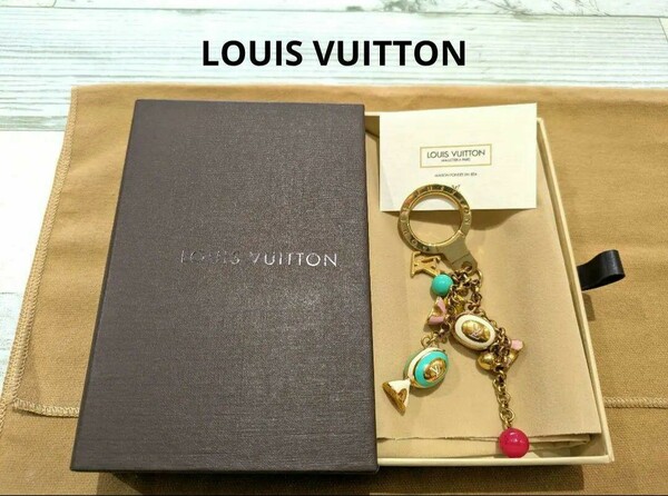 【希少モデル】LOUIS VUITTON ポルトクレ デリス キャンディチャーム ルイヴィトン