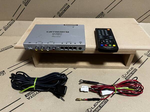 ★カロッツエリア GEX-909DTV 地デジチューナー フルセグ4×4★