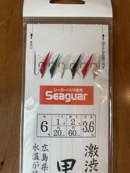 【新品未使用】里見サビキ 激渋タイプ(赤黒)ハリス1号 幹糸2号 全長3.6m 6本針 袖6号 里見メバル