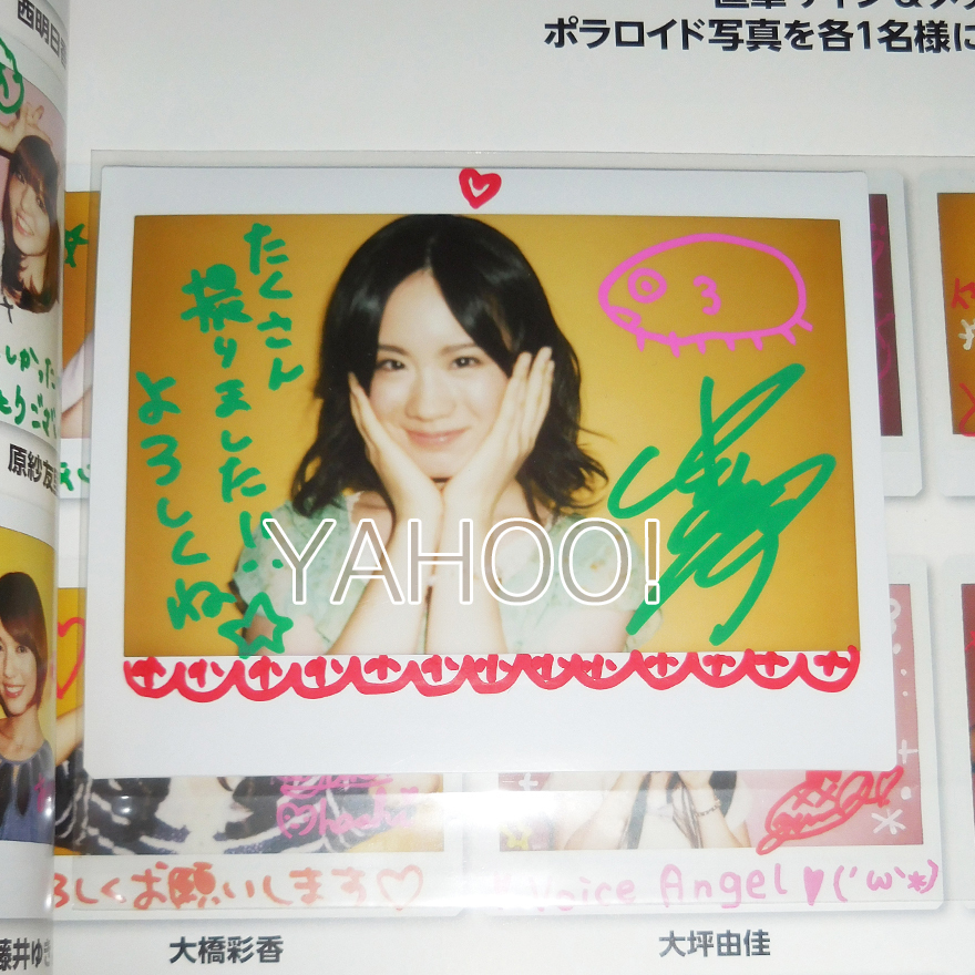 瀬戸麻沙美 直筆サイン入りポラ チェキ 声優