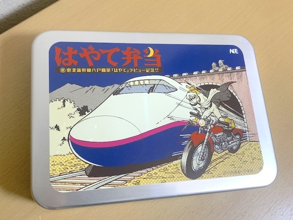 昭和レトロ はやて弁当 東北新幹線八戸開業記念 はやてデビュー記念 月光仮面 弁当箱