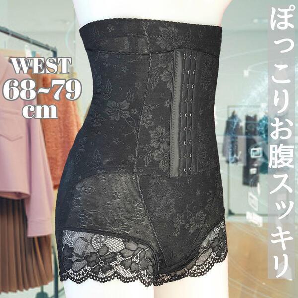 ウエストニッパー ガードル 骨盤ガードル 産後ガードル 補正下着 骨盤矯正