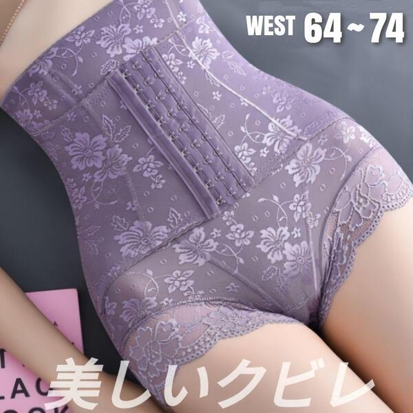 ウエストニッパー 骨盤ガードル 補正下着 ガードル 骨盤矯正 産後補正 矯正下着