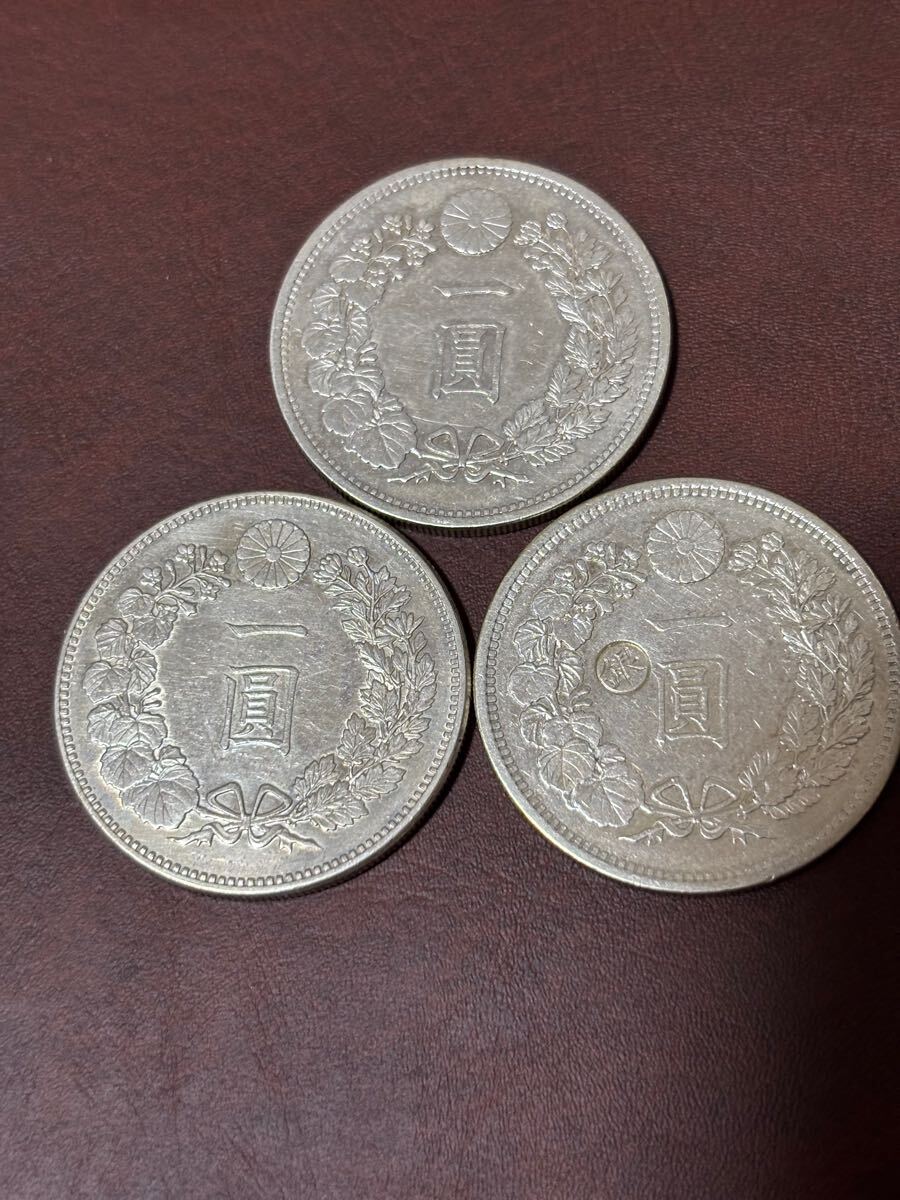 Yahoo!オークション -「銀貨 まとめ」(1円銀貨) (近代)の落札