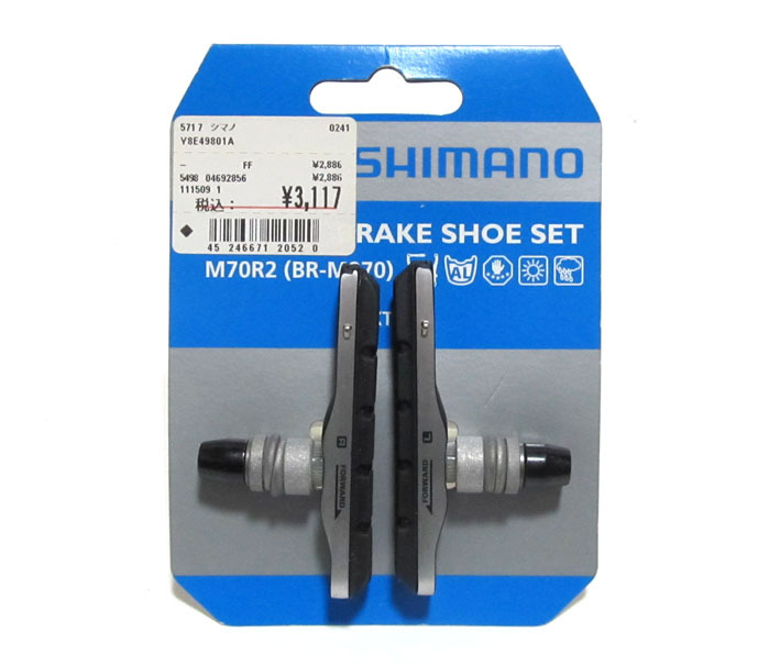 Amazon.co.jp: シマノ(SHIMANO) ディスクブレーキ ステルス XTR