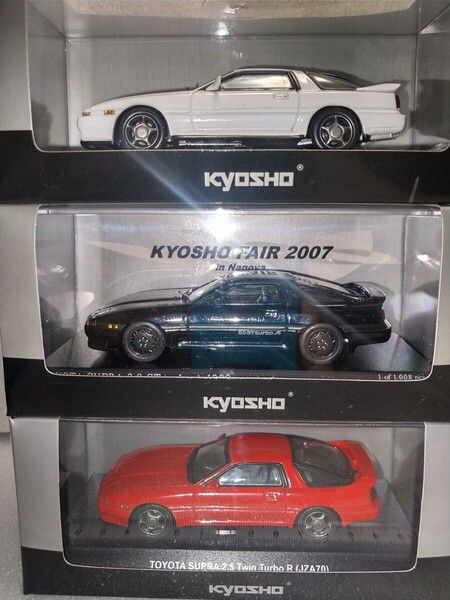■絶版■ 3台セット 70系スープラ 3.0ターボA黒 2.5R赤白1/43 京商 レトロ コレクション 入手困難 貴重 希少 激レア処分 台数限定品収集0