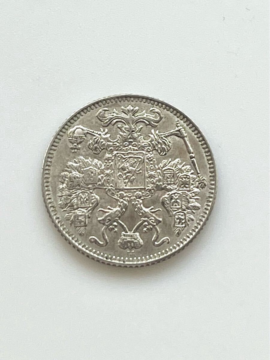 2025年最新】Yahoo!オークション -ロシア 銀貨の中古品・新品
