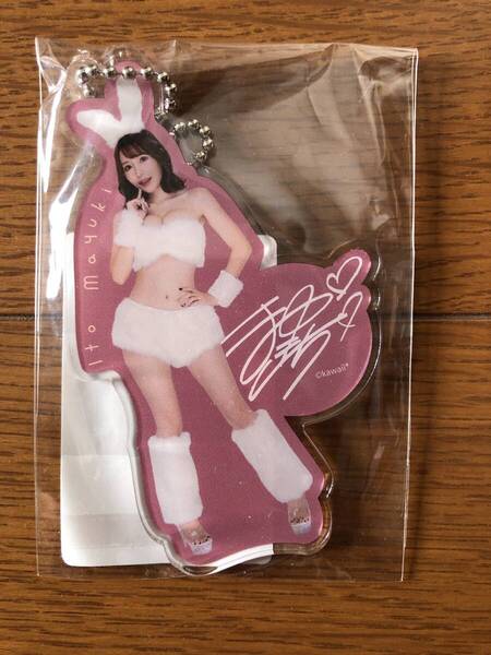 FANZAオンラインくじ 伊藤舞雪 D3アクリルキーホルダー