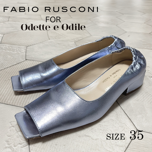 ◆定価27,500円 ファビオルスコーニ【FABIO RUSCONI FOR Odette e Odile】オデットエオディール別注 甲深 オープントゥ パンプス 35◆