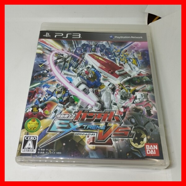 PS3 機動戦士ガンダム EXTREME VS. バンダイナムコ