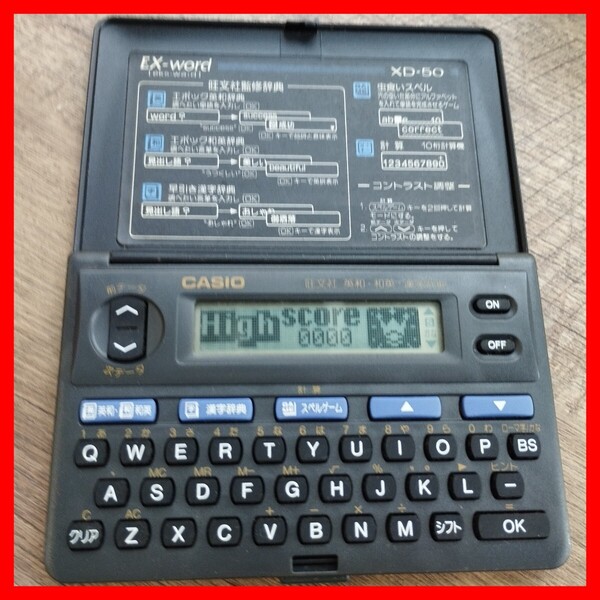 電子辞書 XD-50 EX-word CASIO 英和辞典 和英辞典 漢字辞典 旺文社 電卓 カシオ 電池交換済 動作 ゲーム電卓 スペルゲーム カード