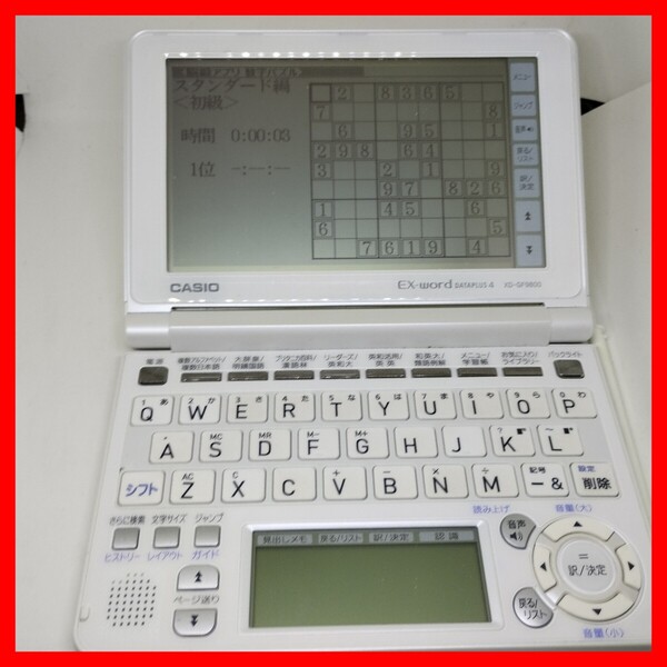 電子辞書 XD-GF9800 CASIO 数独 クロスワード ナンプレ 100コンテンツ カシオ EX−word 旅行会話 英語コンテンツ多数 語学学習