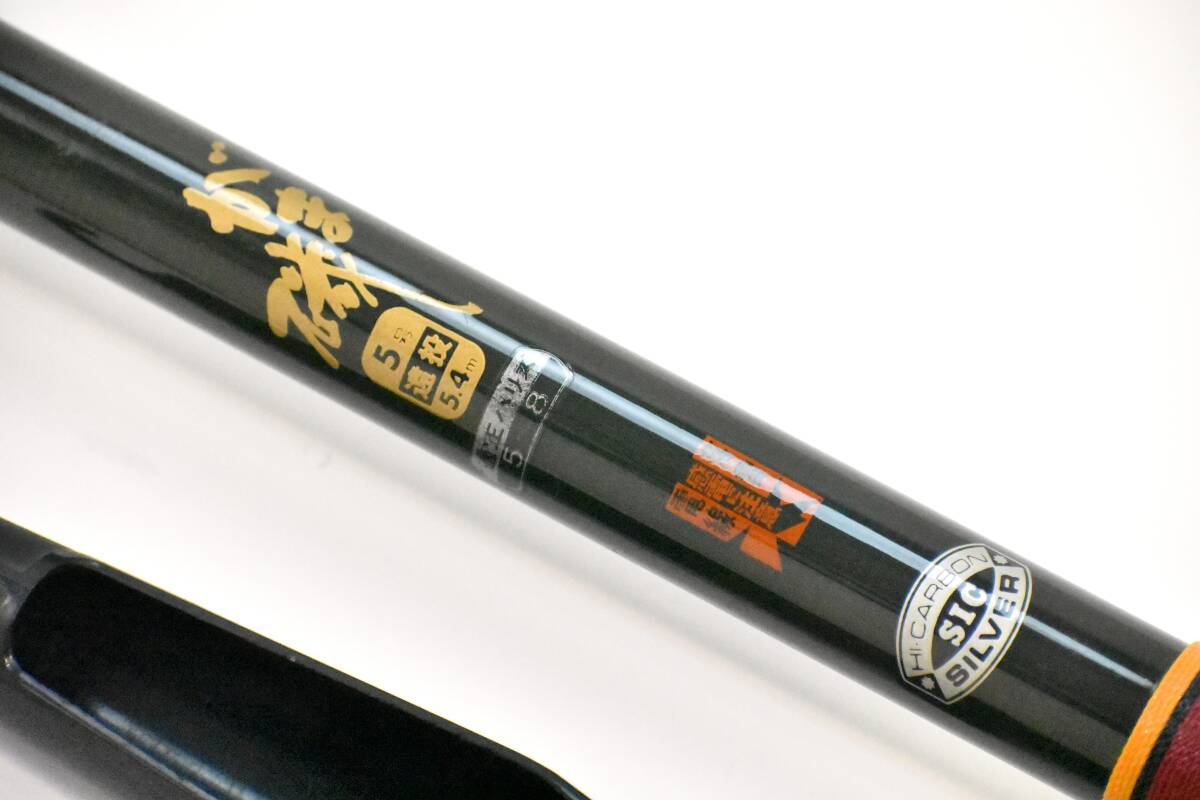 がまかつがま磯シルバー4号 5m