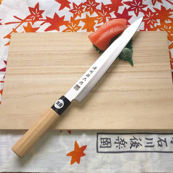 濃州孫六作 柳刃(刺身)和包丁(黒口輪) モリブデン鋼 20.3cm