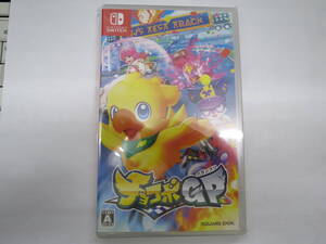 (未開封品)SWITCH チョコボGP スイッチ ゲーム