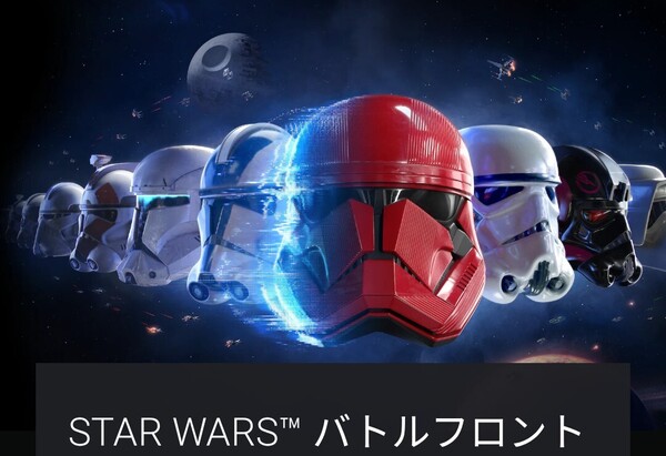 STAR WARS BATTLEFRONT II PS4 美品 PS4ソフト