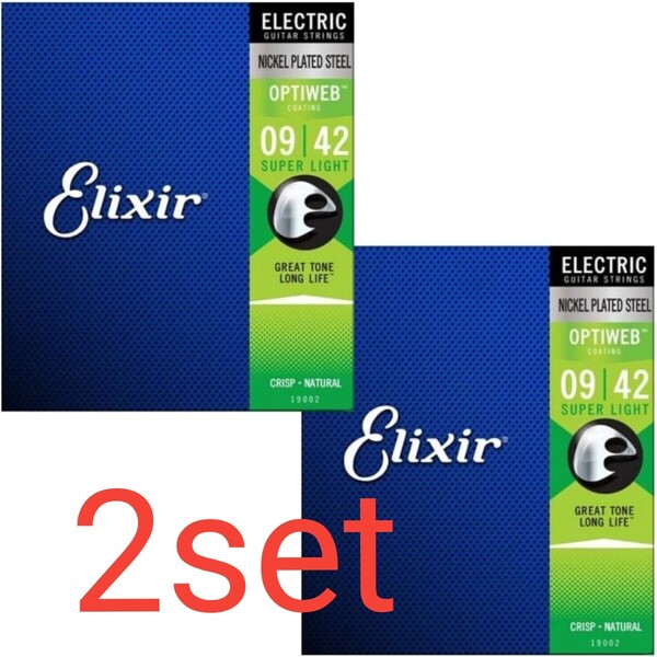 Elixir エリクサー エレキギター弦 OPTIWEB Super Light オプティウェブスーパーライト 09-42 0.09-0.42 #19002 2set #KeyJoy