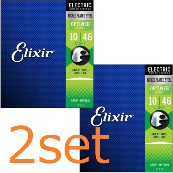 Elixir エリクサー エレキギター弦 OPTIWEB Light オプティウェブライト 10-46 0.10-0.46 #19052 2set #KeyJoy