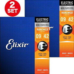 Elixir エリクサー エレキギター弦 NANOWEB Super Light ナノウェブスーパーライト 09-42 0.09-0.42 #12002 2set #KeyJoy
